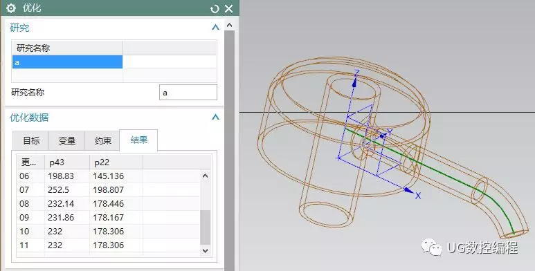 UG NX10.0编程实例，按压泵壳体的3D模型建立【转】的图19
